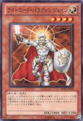 This is an image for the product Jain, Lightsworn Paladin that has a rarity of Common in the Structure Deck: Dragonic Legion with a card code of SD22-JP019 that is available on the TEKKX Product website.