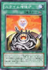 This is an image for the product Jam Breeding Machine that has a rarity of Common in the Beginner's Edition 1 with a card code of BE1-JP229 that is available on the TEKKX Product website.