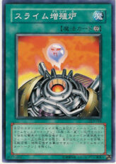 This is an image for the product Jam Breeding Machine that has a rarity of Common in the Duelist Legacy Volume.3 with a card code of DL3-064 that is available on the TEKKX Product website.