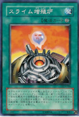 This is an image for the product Jam Breeding Machine that has a rarity of Common in the Duelist Legacy Volume.3 with a card code of DL3-064 that is available on the TEKKX Product website.