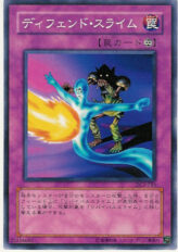 This is an image for the product Jam Defender that has a rarity of Common in the Duelist Legacy Volume.3 with a card code of DL3-066 that is available on the TEKKX Product website.