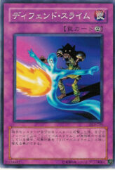 This is an image for the product Jam Defender that has a rarity of Common in the Duelist Legacy Volume.3 with a card code of DL3-066 that is available on the TEKKX Product website.