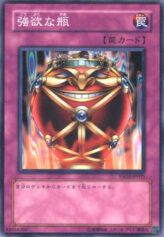 This is an image for the product Jar of Greed that has a rarity of Common in the Starter Deck 2007 with a card code of YSD2-JP035 that is available on the TEKKX Product website.