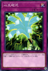 This is an image for the product Jelly Cannon that has a rarity of Common in the Chaos Impact with a card code of CHIM-JP078 that is available on the TEKKX Product website.