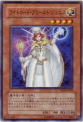 This is an image for the product Jenis, Lightsworn Mender that has a rarity of Common in the The Duelist Genesis with a card code of TDGS-JP025 that is available on the TEKKX Product website.