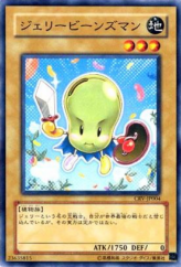 This is an image for the product Jerry Beans Man that has a rarity of Common in the Cybernetic Revolution with a card code of CRV-JP004 that is available on the TEKKX Product website.