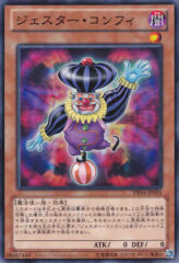 This is an image for the product Jester Confit that has a rarity of Common in the Duelist Edition Volume 4 with a card code of DE04-JP003 that is available on the TEKKX Product website.