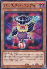 This is an image for the product Jester Confit that has a rarity of Common in the Duelist Edition Volume 4 with a card code of DE04-JP003 that is available on the TEKKX Product website.