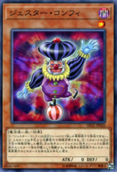 This is an image for the product Jester Confit that has a rarity of Common in the Structure Deck: Cyberse Link with a card code of SD32-JP020 that is available on the TEKKX Product website.