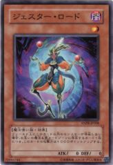 This is an image for the product Jester Lord that has a rarity of Common in the Ancient Prophecy with a card code of ANPR-JP008 that is available on the TEKKX Product website.