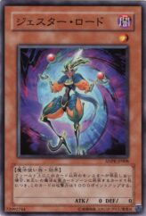 This is an image for the product Jester Lord that has a rarity of Common in the Ancient Prophecy with a card code of ANPR-JP008 that is available on the TEKKX Product website.