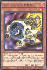 This is an image for the product Jet Synchron that has a rarity of Common in the Animation Chronicle 2023 with a card code of AC03-JP034 that is available on the TEKKX Product website.