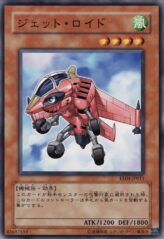 This is an image for the product Jetroid that has a rarity of Common in the Expert Edition Volume 4 with a card code of EE04-JP011 that is available on the TEKKX Product website.