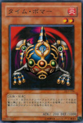 This is an image for the product Jigen Bakudan that has a rarity of Common in the Duelist Legacy Volume.1 with a card code of DL1-058 that is available on the TEKKX Product website.