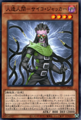 This is an image for the product Jinzo - Jector that has a rarity of Common in the Duelist Pack: Duelists of Gloom with a card code of DP24-JP041 that is available on the TEKKX Product website.