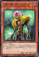 This is an image for the product Jinzo - Returner that has a rarity of Common in the Duelist Pack: Duelists of Gloom with a card code of DP24-JP039 that is available on the TEKKX Product website.