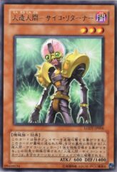 This is an image for the product Jinzo - Returner that has a rarity of Rare in the Light of Destruction with a card code of LODT-JP006 that is available on the TEKKX Product website.