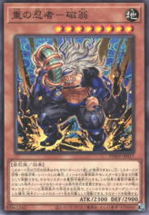 This is an image for the product Jioh the Gravity Ninja that has a rarity of Common in the Photon Hypernova with a card code of PHHY-JP017 that is available on the TEKKX Product website.