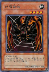 This is an image for the product Jirai Gumo that has a rarity of Common in the Duelist Legacy Volume.4 with a card code of DL4-026 that is available on the TEKKX Product website.