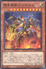 This is an image for the product Jizukiru, the Star Destroying Kaiju that has a rarity of Common in the Tactical-Try Deck: Decisive Strike Cyber Dragon with a card code of TT01-JPA06 that is available on the TEKKX Product website.