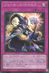 This is an image for the product Joker's Wild that has a rarity of Super Rare in the World Premiere Pack 2021 with a card code of WPP2-JP007 that is available on the TEKKX Product website.