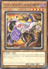 This is an image for the product Jongleur-Ghoul Illusionist that has a rarity of Normal Rare in the Phantom Nightmare with a card code of PHNI-JP035 that is available on the TEKKX Product website.