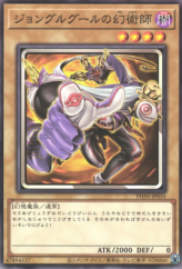 This is an image for the product Jongleur-Ghoul Illusionist that has a rarity of Normal Rare in the Phantom Nightmare with a card code of PHNI-JP035 that is available on the TEKKX Product website.