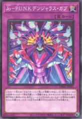 This is an image for the product Joruri-P.U.N.K. Dangerous Gabu that has a rarity of Common in the Deck Build Pack: Grand Creators with a card code of DBGC-JP011 that is available on the TEKKX Product website.