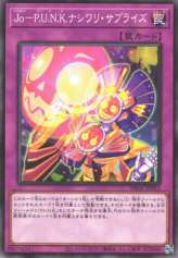 This is an image for the product Joruri-P.U.N.K. Nashiwari Surprise that has a rarity of Common in the Deck Build Pack: Grand Creators with a card code of DBGC-JP012 that is available on the TEKKX Product website.