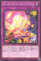 This is an image for the product Joruri-P.U.N.K. Nashiwari Surprise that has a rarity of Common in the Deck Build Pack: Grand Creators with a card code of DBGC-JP012 that is available on the TEKKX Product website.