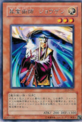 This is an image for the product Jowgen the Spiritualist that has a rarity of Rare in the Duelist Legacy Volume.3 with a card code of DL3-093 that is available on the TEKKX Product website.