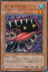 This is an image for the product Jowls of Dark Demise that has a rarity of Common in the Beginner's Edition 2 with a card code of BE2-JP212 that is available on the TEKKX Product website.