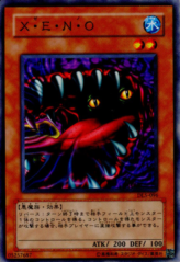 This is an image for the product Jowls of Dark Demise that has a rarity of Common in the Duelist Legacy Volume.5 with a card code of DL5-096 that is available on the TEKKX Product website.