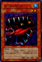 This is an image for the product Jowls of Dark Demise that has a rarity of Common in the Duelist Legacy Volume.5 with a card code of DL5-096 that is available on the TEKKX Product website.