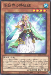 This is an image for the product Judge of the Ice Barrier that has a rarity of Common in the Lightning Overdrive with a card code of LIOV-JP020 that is available on the TEKKX Product website.