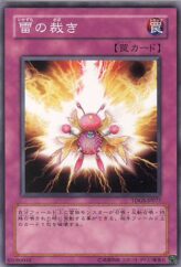 This is an image for the product Judgment of Thunder that has a rarity of Common in the The Duelist Genesis with a card code of TDGS-JP077 that is available on the TEKKX Product website.