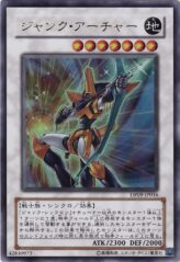 This is an image for the product Junk Archer that has a rarity of Ultra Rare in the Duelist Pack: Yusei 2 with a card code of DP09-JP016 that is available on the TEKKX Product website.