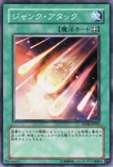 This is an image for the product Junk Barrage that has a rarity of Common in the Duelist Pack: Yusei with a card code of DP08-JP019 that is available on the TEKKX Product website.