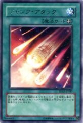 This is an image for the product Junk Barrage that has a rarity of Rare in the The Duelist Genesis with a card code of TDGS-JP047 that is available on the TEKKX Product website.