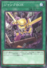 This is an image for the product Junk Box that has a rarity of Common in the Duelist Pack: Duelists of Pyroxene with a card code of DP27-JP016 that is available on the TEKKX Product website.