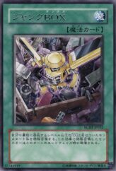 This is an image for the product Junk Box that has a rarity of Rare in the Raging Battle with a card code of RGBT-JP052 that is available on the TEKKX Product website.