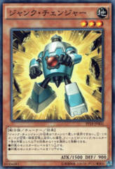 This is an image for the product Junk Changer that has a rarity of Common in the Premium Pack 18 with a card code of PP18-JP002 that is available on the TEKKX Product website.