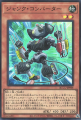 This is an image for the product Junk Converter that has a rarity of Super Rare in the Quarter Century Chronicle side:Unity with a card code of QCCU-JP046 that is available on the TEKKX Product website.