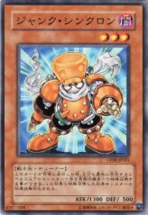 This is an image for the product Junk Synchron that has a rarity of Common in the Duelist Pack: Yusei with a card code of DP08-JP001 that is available on the TEKKX Product website.