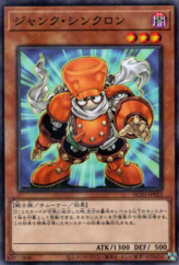 This is an image for the product Junk Synchron that has a rarity of Normal Parallel Rare in the History Archive Collection with a card code of HC01-JP023 that is available on the TEKKX Product website.