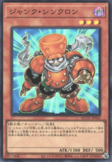 This is an image for the product Junk Synchron that has a rarity of Super Rare in the Quarter Century Chronicle side:Unity with a card code of QCCU-JP042 that is available on the TEKKX Product website.