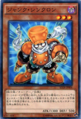 This is an image for the product Junk Synchron that has a rarity of Common in the Structure Deck: Synchron Extreme with a card code of SD28-JP004 that is available on the TEKKX Product website.