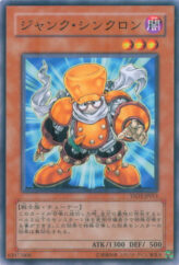 This is an image for the product Junk Synchron that has a rarity of Common in the Starter Deck 2008 with a card code of YSD3-JP011 that is available on the TEKKX Product website.