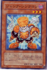 This is an image for the product Junk Synchron that has a rarity of Common in the Starter Deck 2009 with a card code of YSD4-JP014 that is available on the TEKKX Product website.