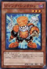 This is an image for the product Junk Synchron that has a rarity of Common in the Starter Deck 2010 with a card code of YSD5-JP017 that is available on the TEKKX Product website.